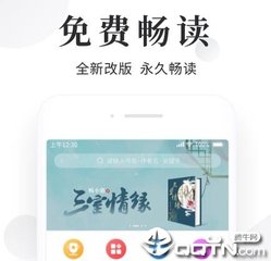 菲律宾永恒大学招生简章